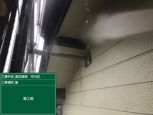 施工前